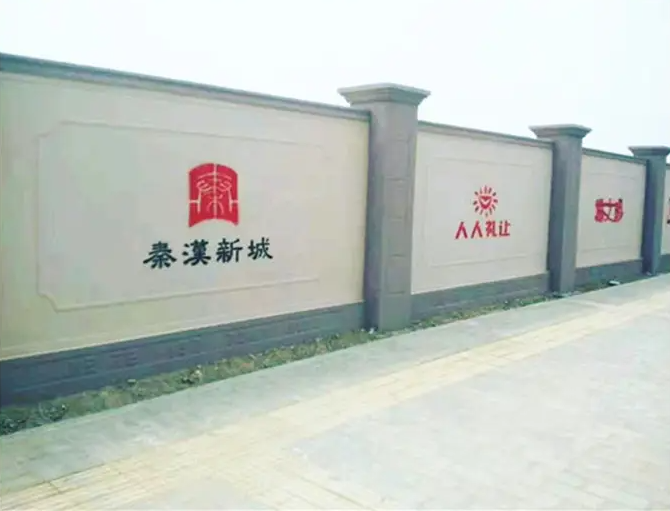 应城砌砖围墙地产围挡